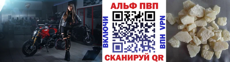 даркнет телеграм  Миллерово  A-PVP СК КРИС 