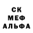 Еда ТГК марихуана derti BS
