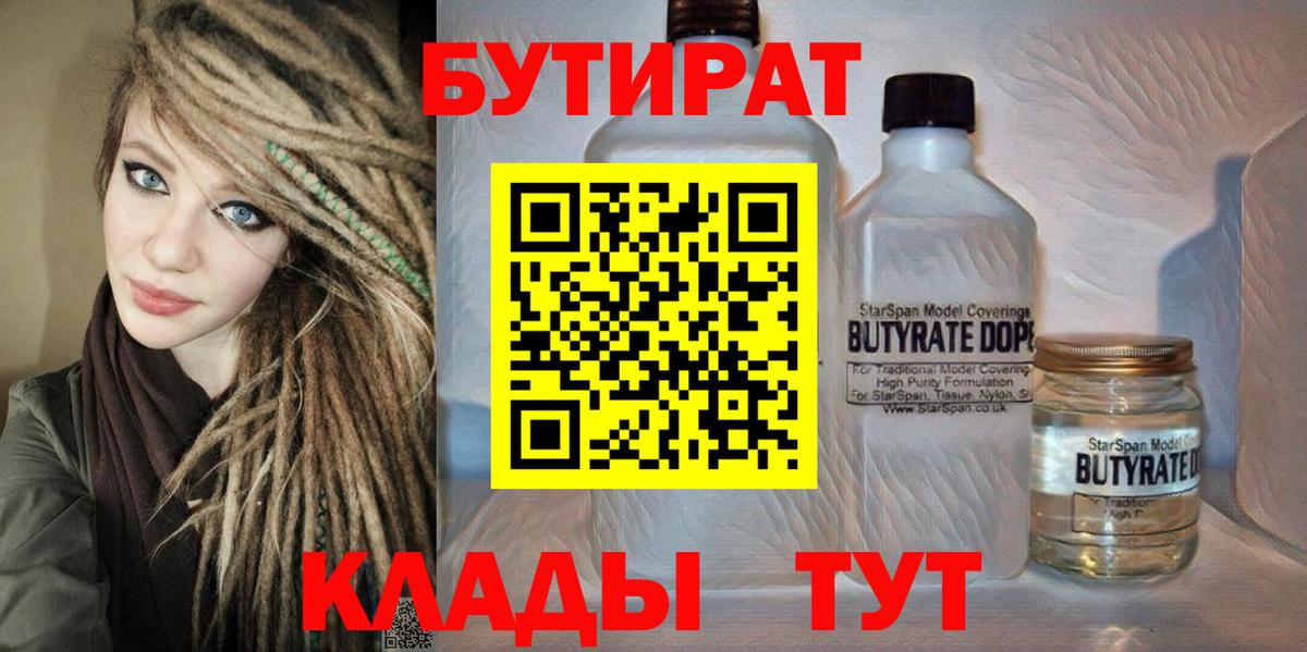 МЕФ кристаллы  АМФЕТАМИН   APVP СОЛЬ   МАРИХУАНА  Вход с VPN  Миллерово  КОКАИН 