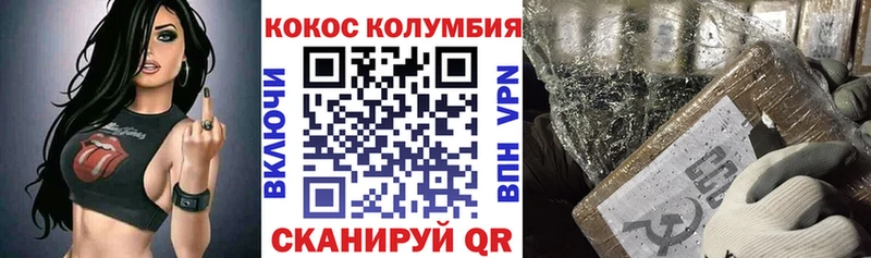 маркетплейс официальный сайт  Миллерово  Cocaine Fish Scale 