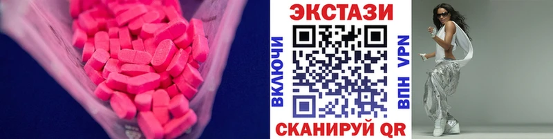 Экстази 250 мг  сайты даркнета состав  Миллерово  наркота 
