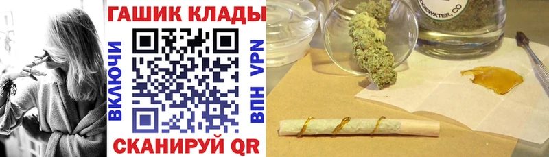 ГАШИШ гарик  ОМГ ОМГ   darknet телеграм  продажа наркотиков  Миллерово 