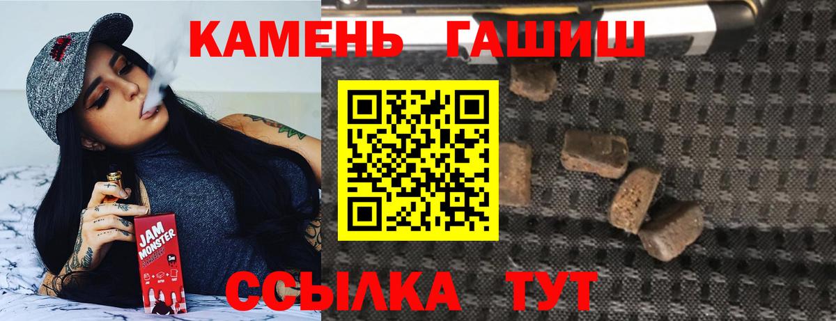 ГАШИШ гарик Миллерово