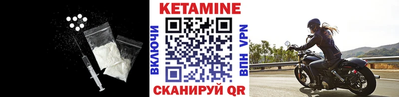 КЕТАМИН ketamine  KRAKEN ТОР  Миллерово 