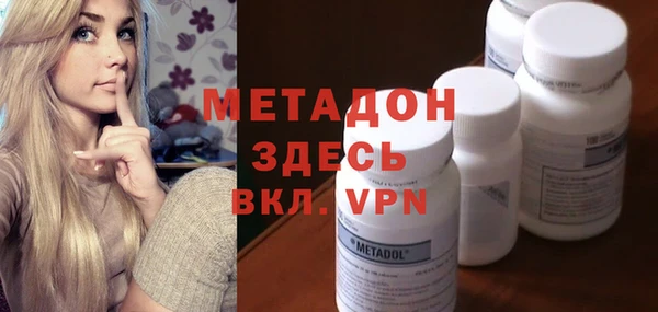 молекула духа Костерёво