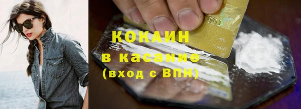 молекула духа Костерёво