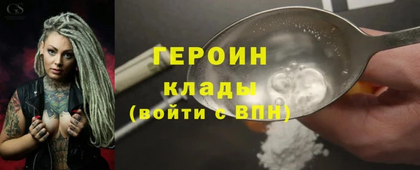 молекула духа Костерёво