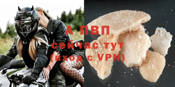 a pvp Красноперекопск