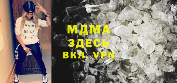 ПСИЛОЦИБИНОВЫЕ ГРИБЫ Краснотурьинск