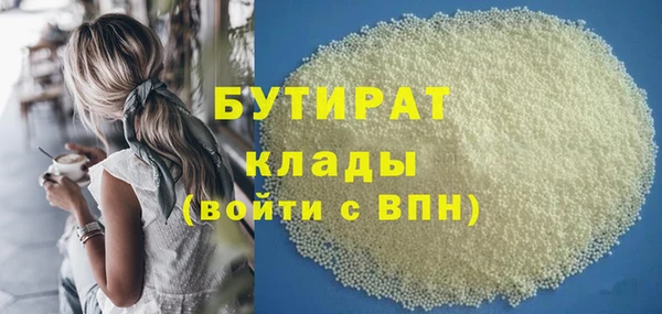 ПСИЛОЦИБИНОВЫЕ ГРИБЫ Краснотурьинск