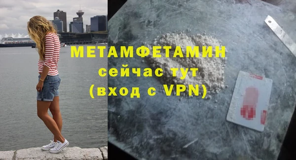 соль ск Корсаков