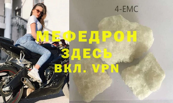 соль ск Корсаков