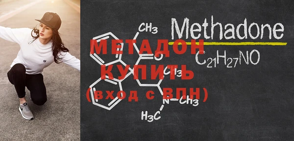 молекула духа Костерёво