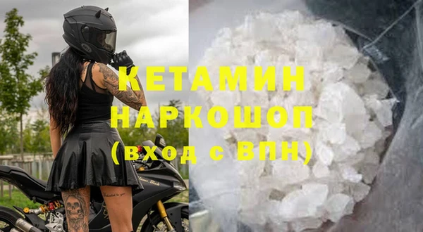 PSILOCYBIN Краснослободск