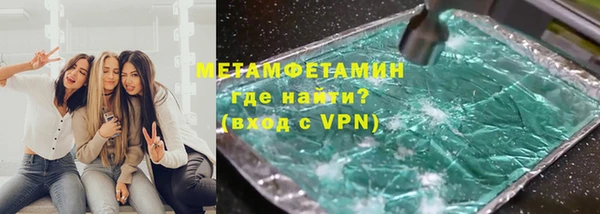 соль ск Корсаков