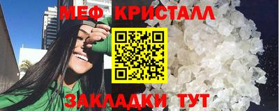 скорость mdpv Жуковский