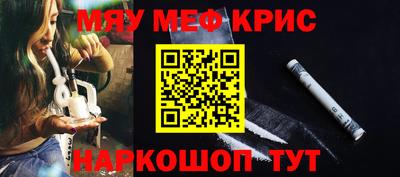 соль курить ск Заволжье