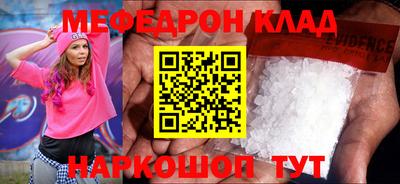 скорость mdpv Жуковский