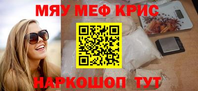 скорость mdpv Жуковский