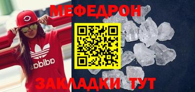 скорость mdpv Жуковский
