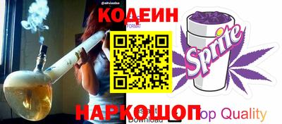 соль курить ск Заволжье