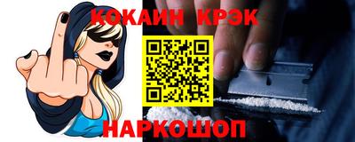 mdpv Шахты
