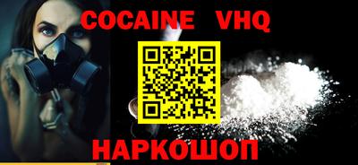 соль курить ск Заволжье