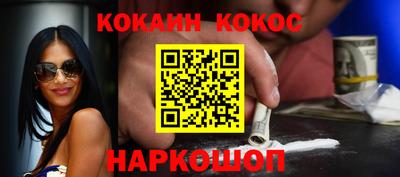 соль курить ск Заволжье