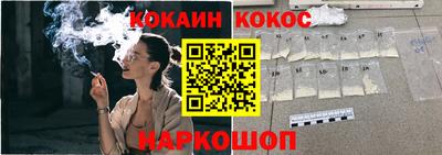 прущая мука Заводоуковск