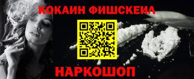скорость mdpv Жуковский