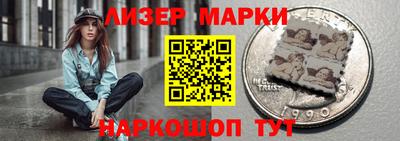 соль курить ск Заволжье