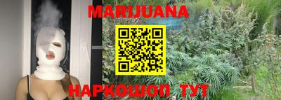соль курить ск Заволжье