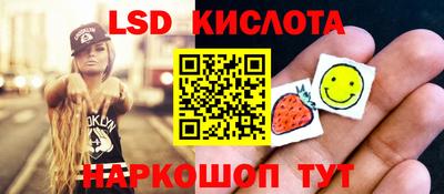соль курить ск Заволжье