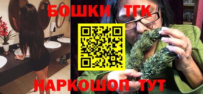 соль курить ск Заволжье