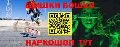 соль курить ск Заволжье