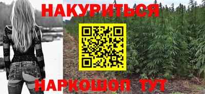 прущая мука Заводоуковск