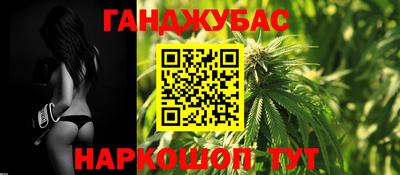 прущая мука Заводоуковск