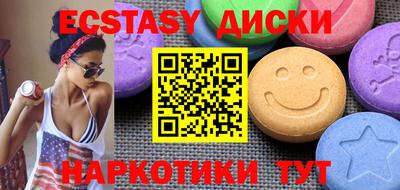 прущая мука Заводоуковск