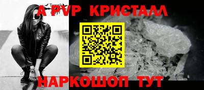 скорость mdpv Жуковский