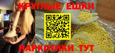 скорость mdpv Жуковский