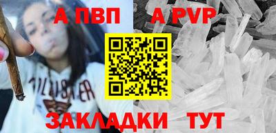 соль курить ск Заволжье