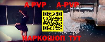 соль курить ск Заволжье