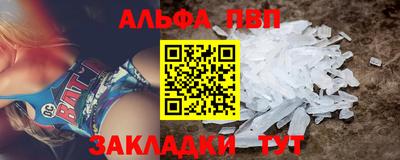 соль курить ск Заволжье