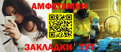 соль курить ск Заволжье