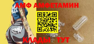 соль курить ск Заволжье