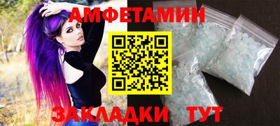 соль курить ск Заволжье