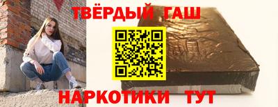 соль курить ск Заволжье