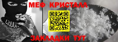 соль курить ск Заволжье