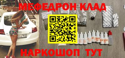 прущая мука Заводоуковск