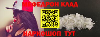 прущая мука Заводоуковск